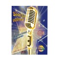 SÄVEL SOI 3 KOTIKARAOKE DVD