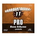 KSF KARAOKEPOKKARI PRO 11 - Anna Eriksson parhaat DVD