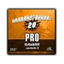 KSF KARAOKEPOKKARI PRO 20 - Listahitit 2 DVD