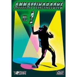 karaokelevy dvd kotikaraokelle ja ravintolaan yksi suosituimmista