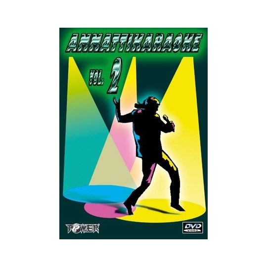 karaokelevy dvd kotikaraokelle ja ravintolaan yksi suosituimmista